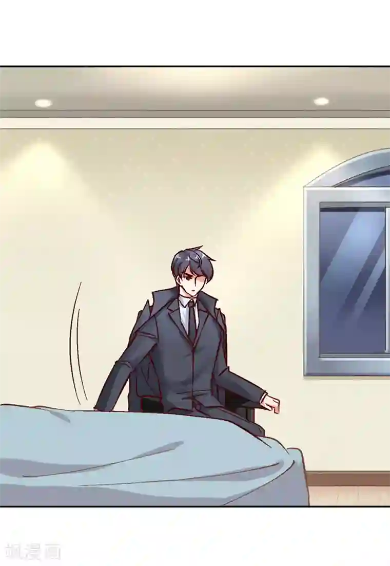 名门掠婚：顾少你够了第9话 我是你老公！