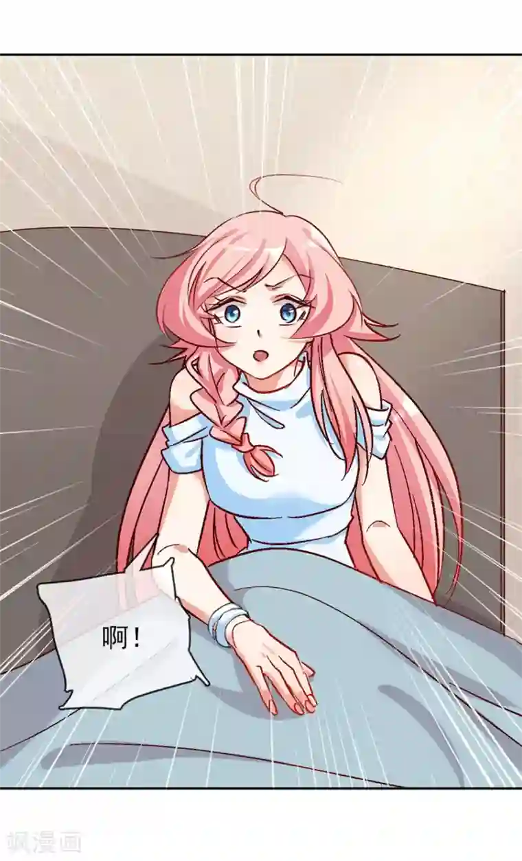 名门掠婚：顾少你够了第9话 我是你老公！