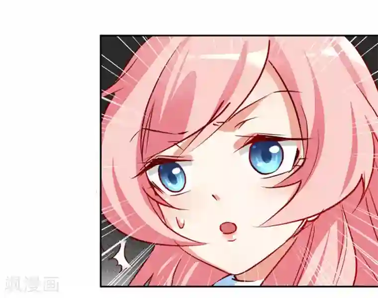 名门掠婚：顾少你够了第9话 我是你老公！