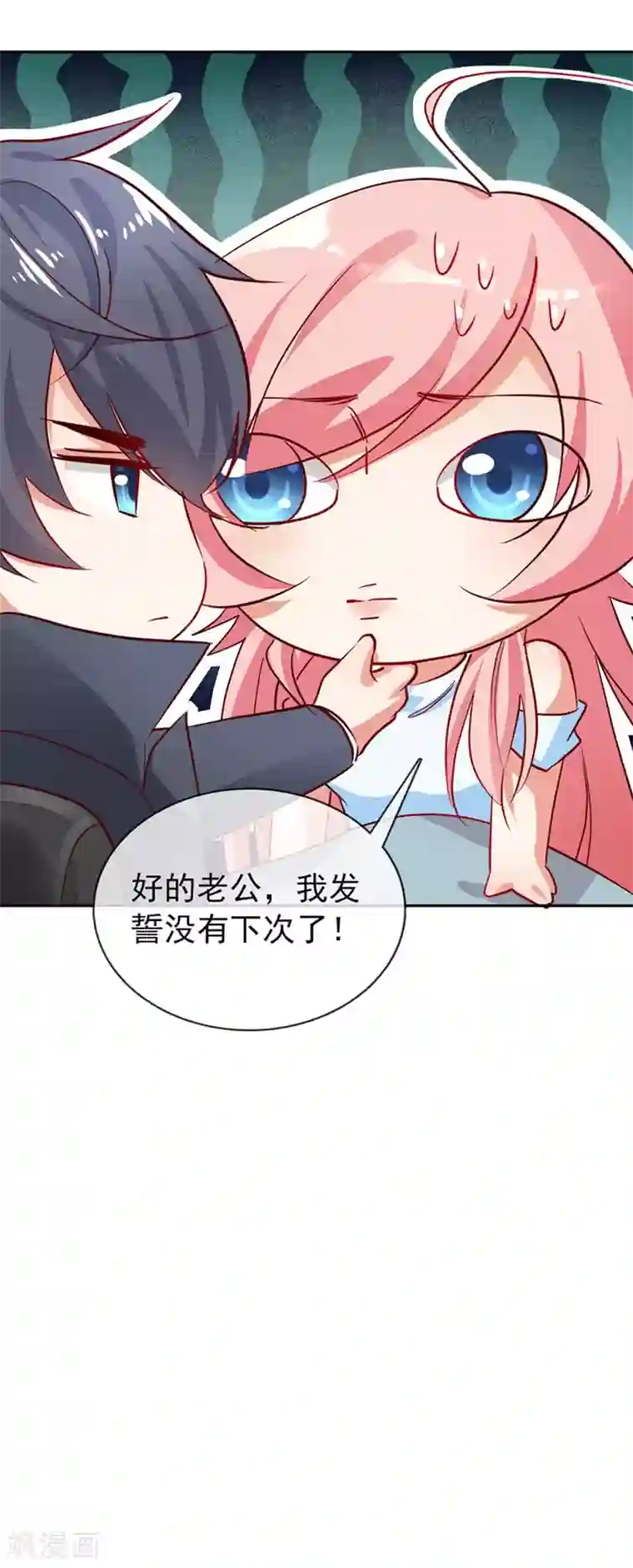 名门掠婚：顾少你够了第9话 我是你老公！