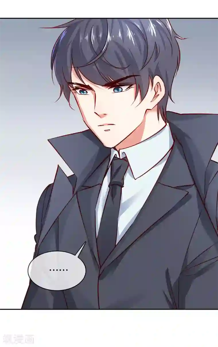 名门掠婚：顾少你够了第9话 我是你老公！