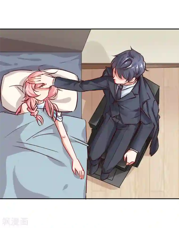 名门掠婚：顾少你够了第9话 我是你老公！