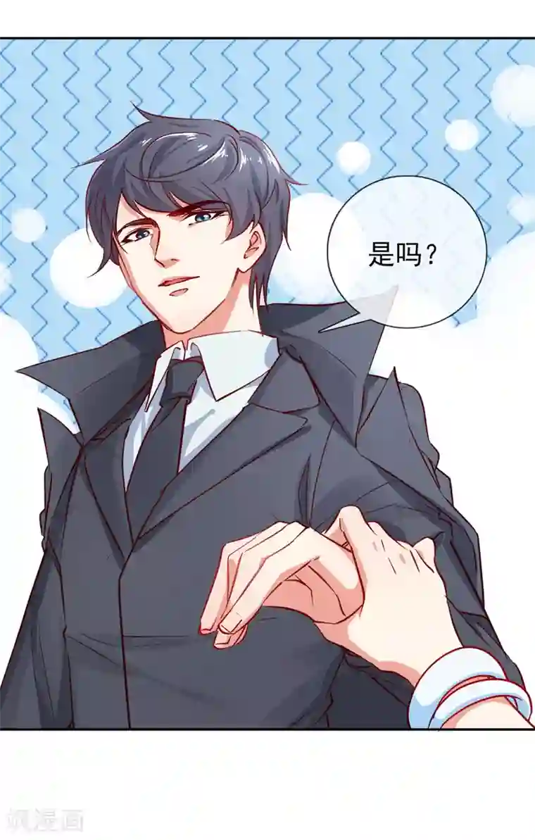 名门掠婚：顾少你够了第10话 你躲得开么？