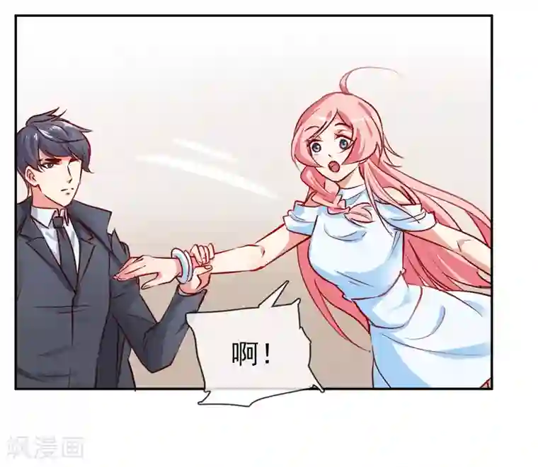 名门掠婚：顾少你够了第10话 你躲得开么？