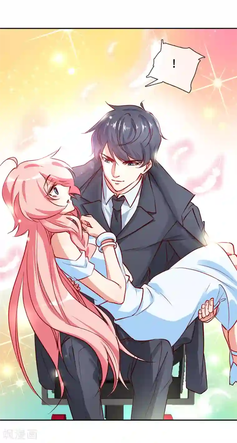 名门掠婚：顾少你够了第10话 你躲得开么？