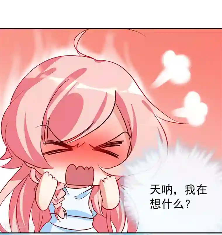 名门掠婚：顾少你够了第10话 你躲得开么？