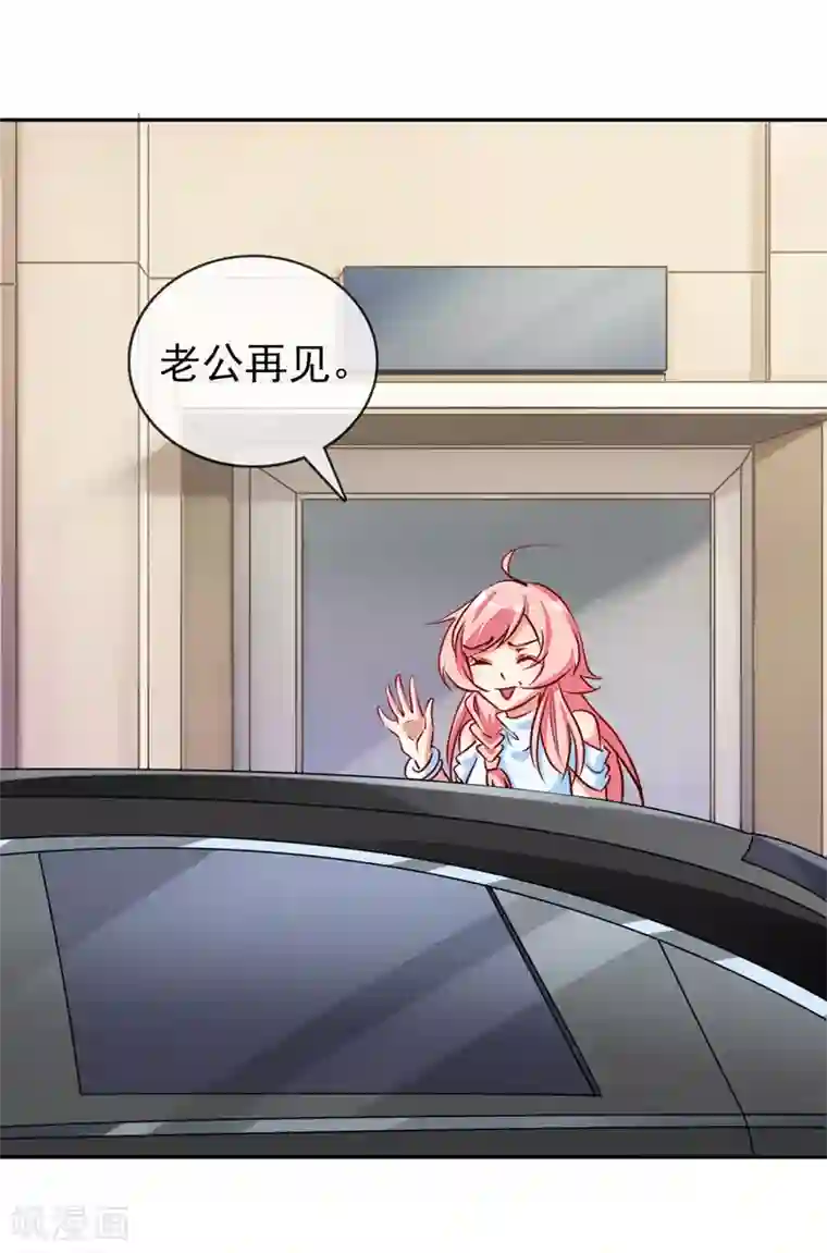 名门掠婚：顾少你够了第10话 你躲得开么？