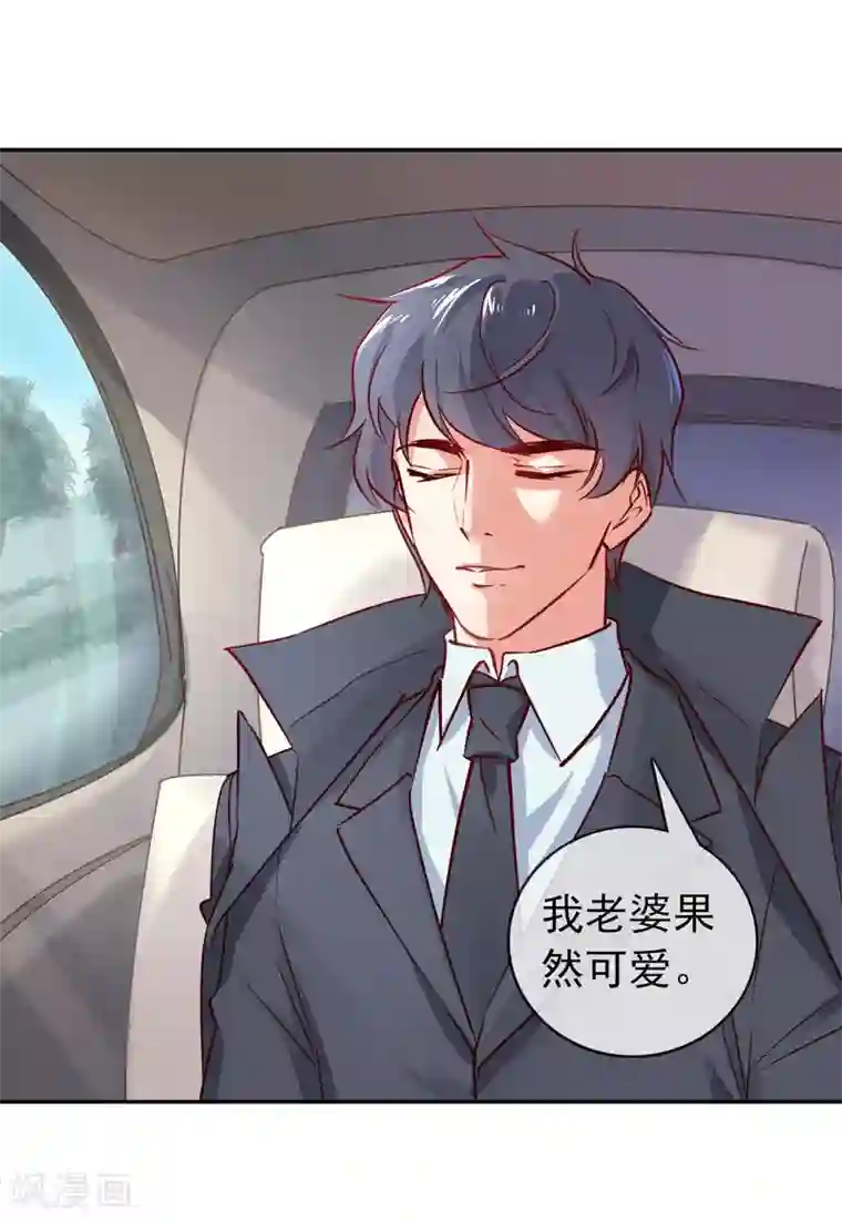 名门掠婚：顾少你够了第10话 你躲得开么？