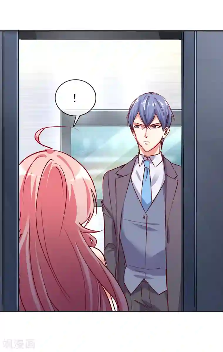 名门掠婚：顾少你够了第10话 你躲得开么？