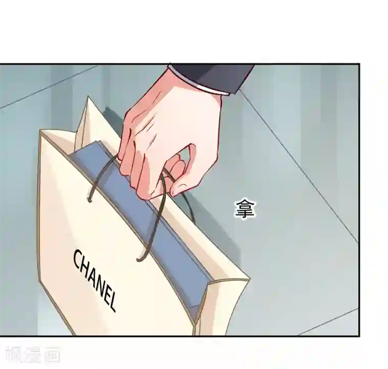 名门掠婚：顾少你够了第10话 你躲得开么？