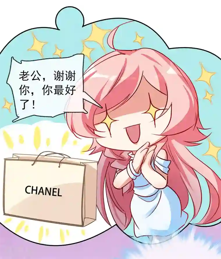 名门掠婚：顾少你够了第10话 你躲得开么？