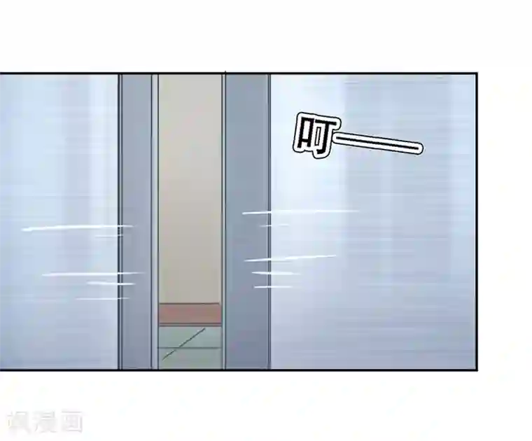 名门掠婚：顾少你够了第11话 见父母？