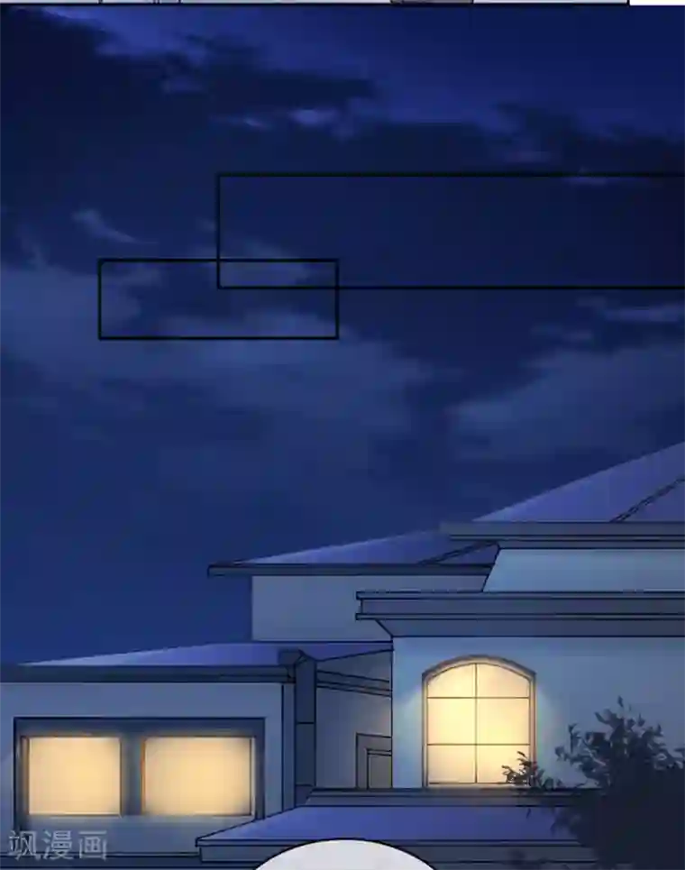 名门掠婚：顾少你够了第11话 见父母？