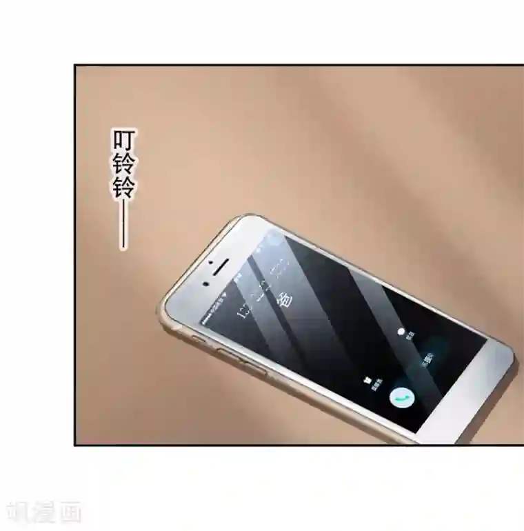 名门掠婚：顾少你够了第11话 见父母？