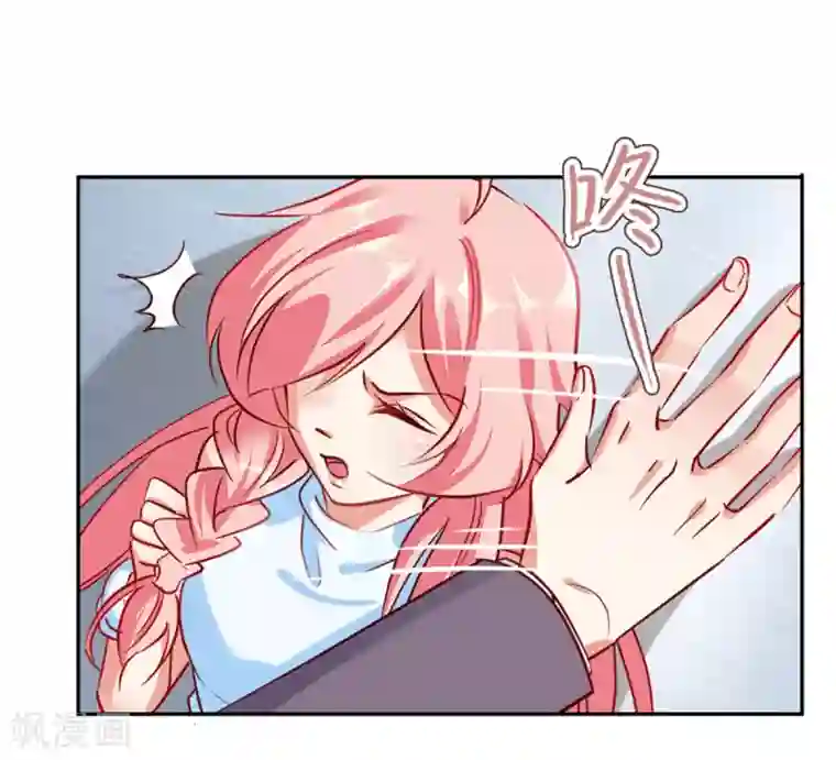 名门掠婚：顾少你够了第11话 见父母？