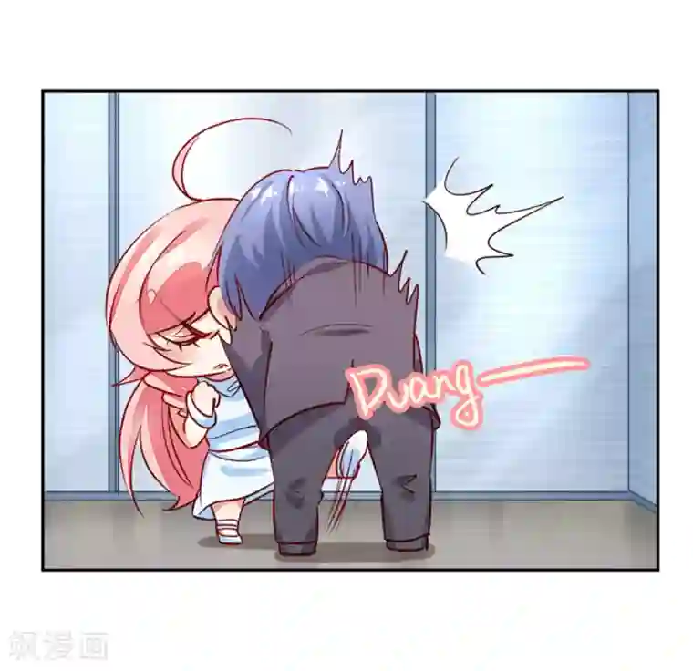 名门掠婚：顾少你够了第11话 见父母？