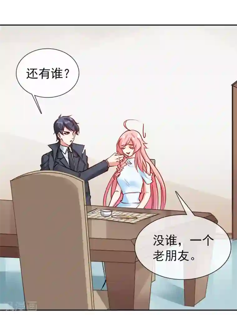 流水了好爽痒好想要自慰h第12话 亲姐姐？