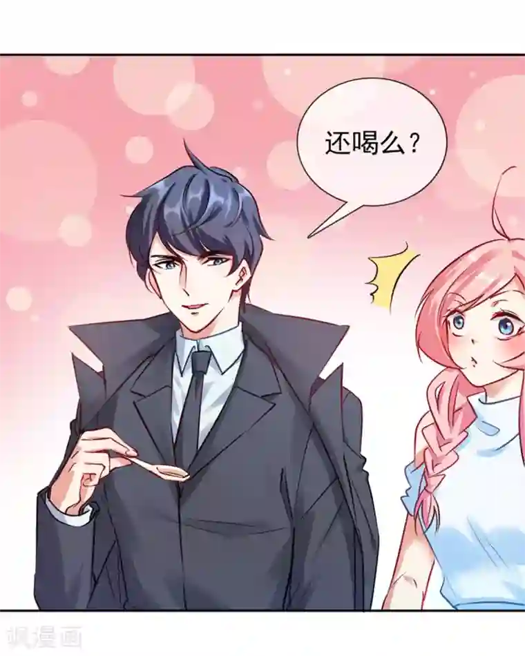 名门掠婚：顾少你够了第12话 亲姐姐？