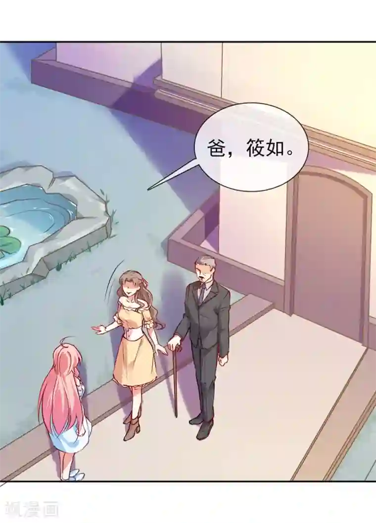 流水了好爽痒好想要自慰h第12话 亲姐姐？