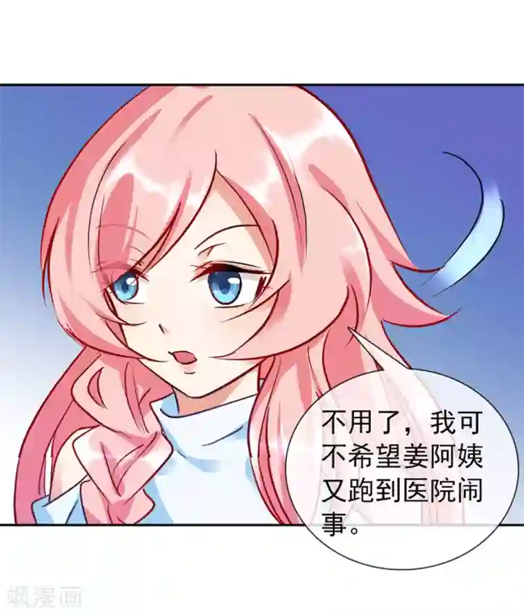 流水了好爽痒好想要自慰h第12话 亲姐姐？