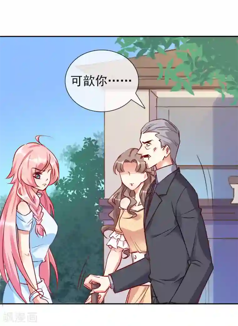 流水了好爽痒好想要自慰h第12话 亲姐姐？