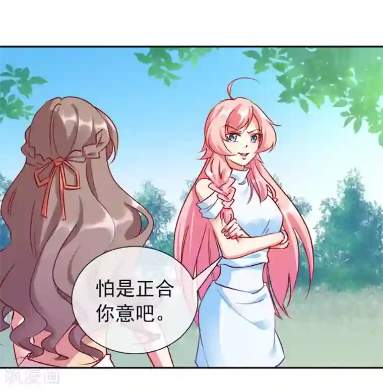 流水了好爽痒好想要自慰h第12话 亲姐姐？