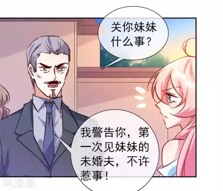 流水了好爽痒好想要自慰h第12话 亲姐姐？