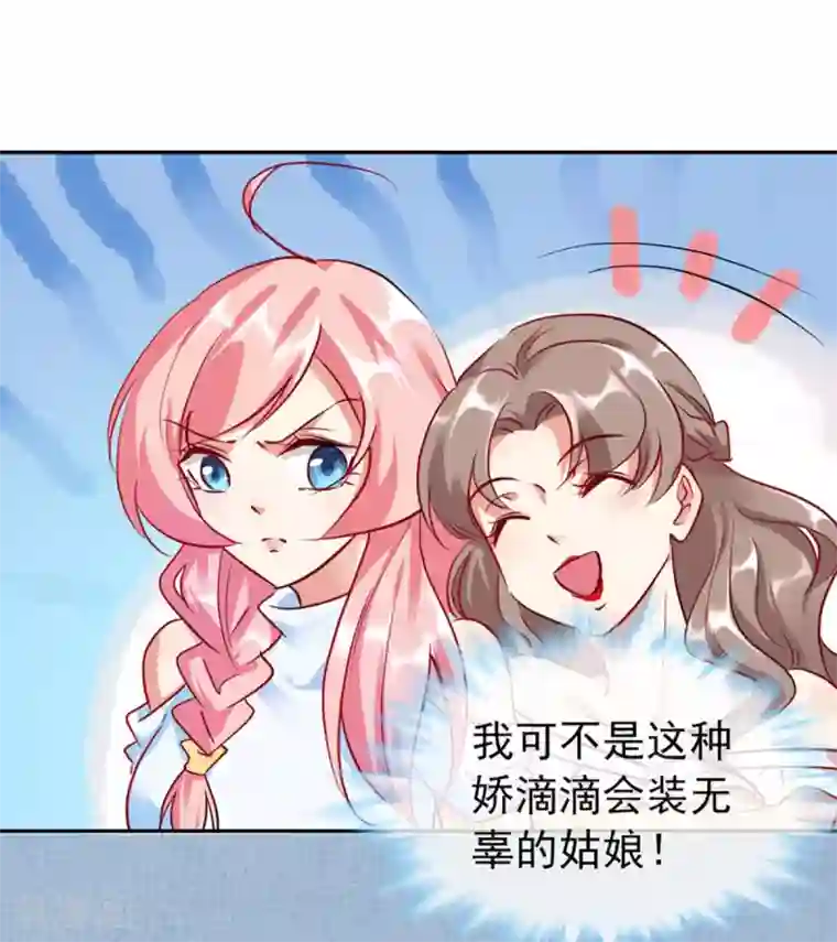 流水了好爽痒好想要自慰h第12话 亲姐姐？