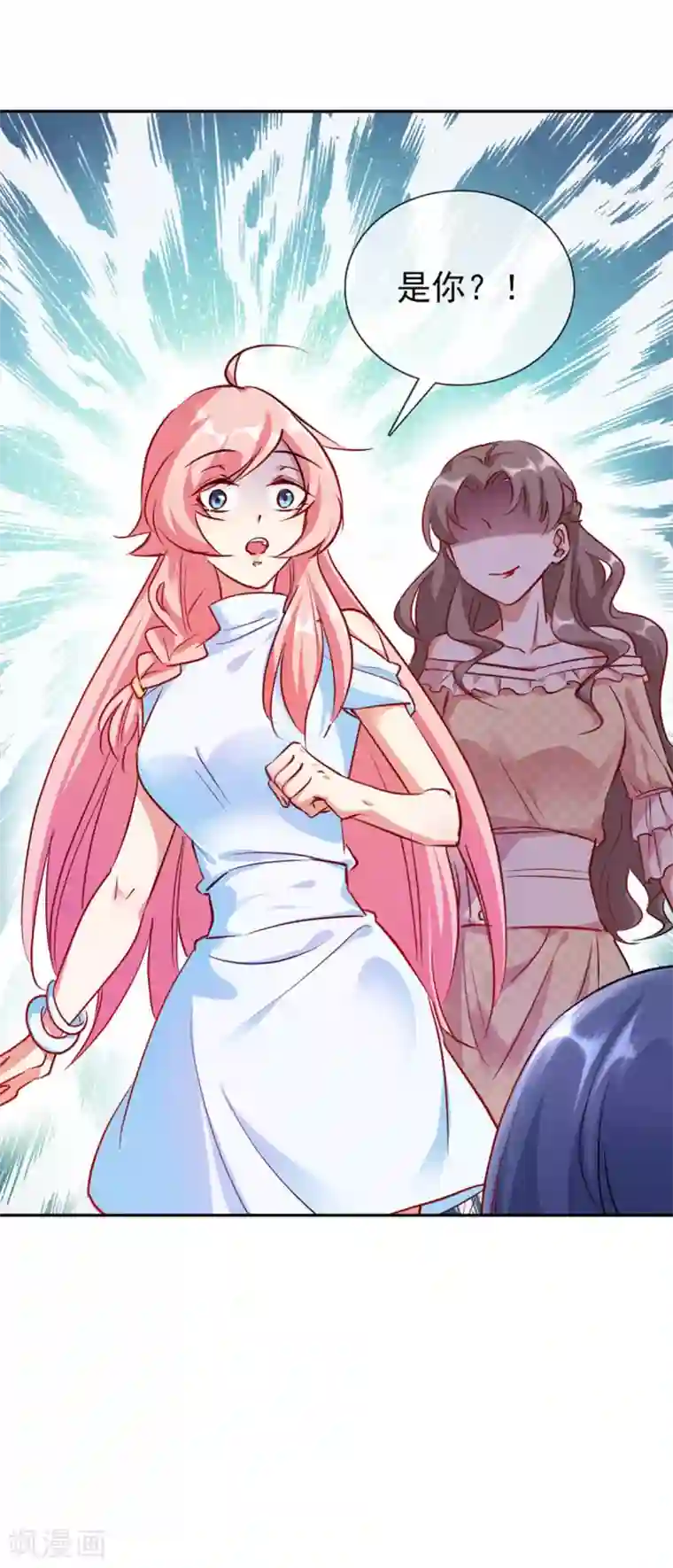 名门掠婚：顾少你够了第12话 亲姐姐？