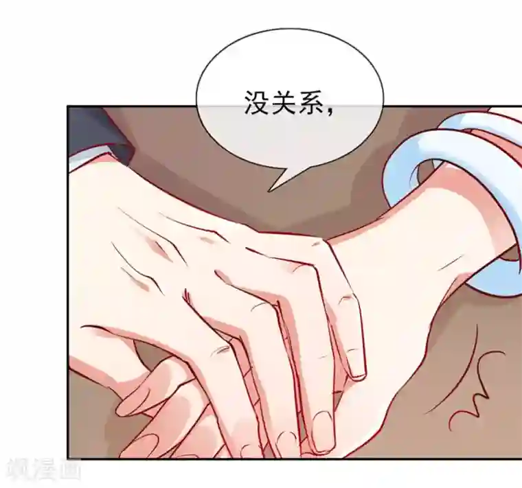 流水了好爽痒好想要自慰h第12话 亲姐姐？