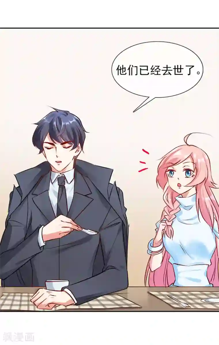 流水了好爽痒好想要自慰h第12话 亲姐姐？