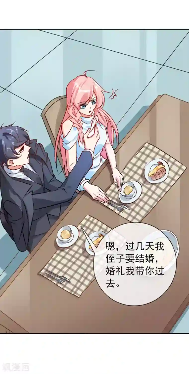 流水了好爽痒好想要自慰h第12话 亲姐姐？