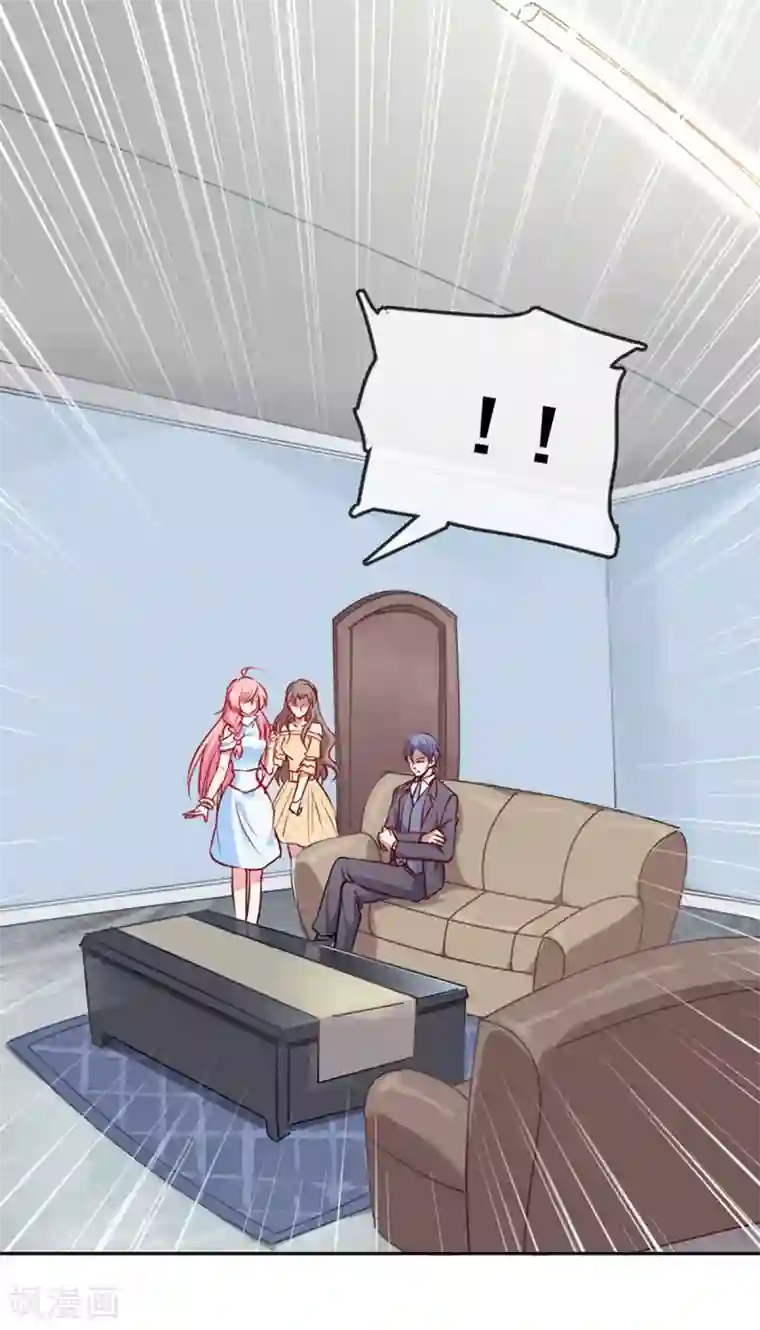 名门掠婚：顾少你够了第13话 未婚夫