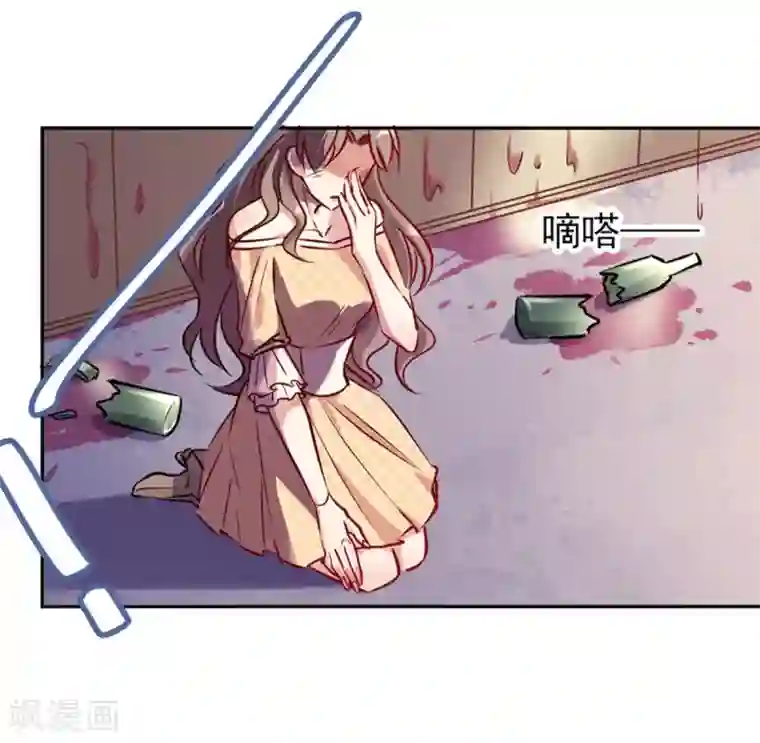 名门掠婚：顾少你够了第13话 未婚夫