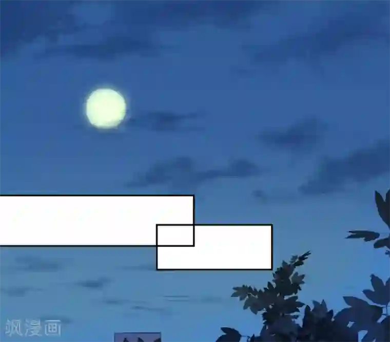 名门掠婚：顾少你够了第14话 依赖