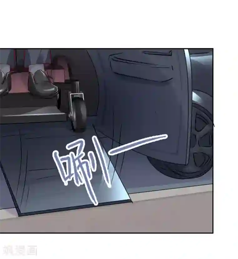 名门掠婚：顾少你够了第14话 依赖