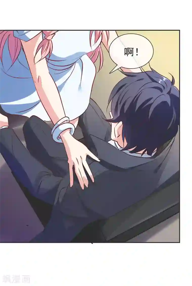 名门掠婚：顾少你够了第14话 依赖