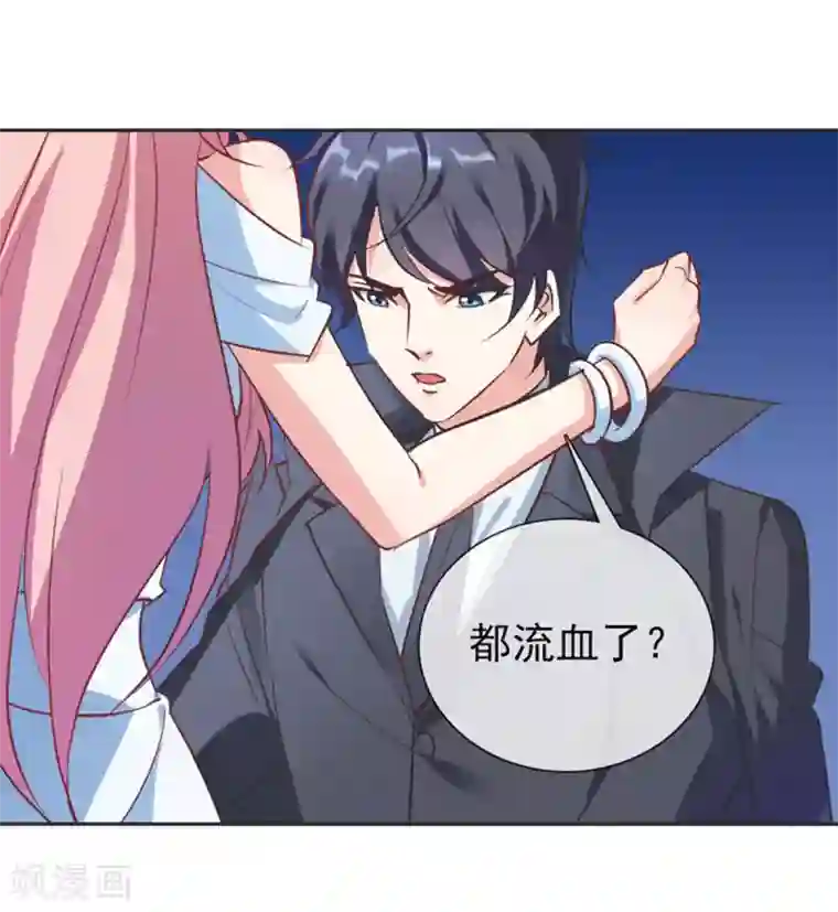 名门掠婚：顾少你够了第14话 依赖