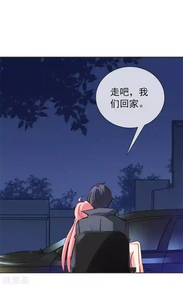 名门掠婚：顾少你够了第14话 依赖