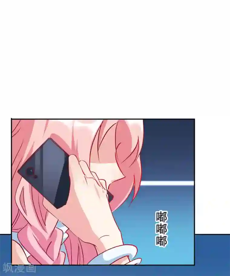 名门掠婚：顾少你够了第14话 依赖