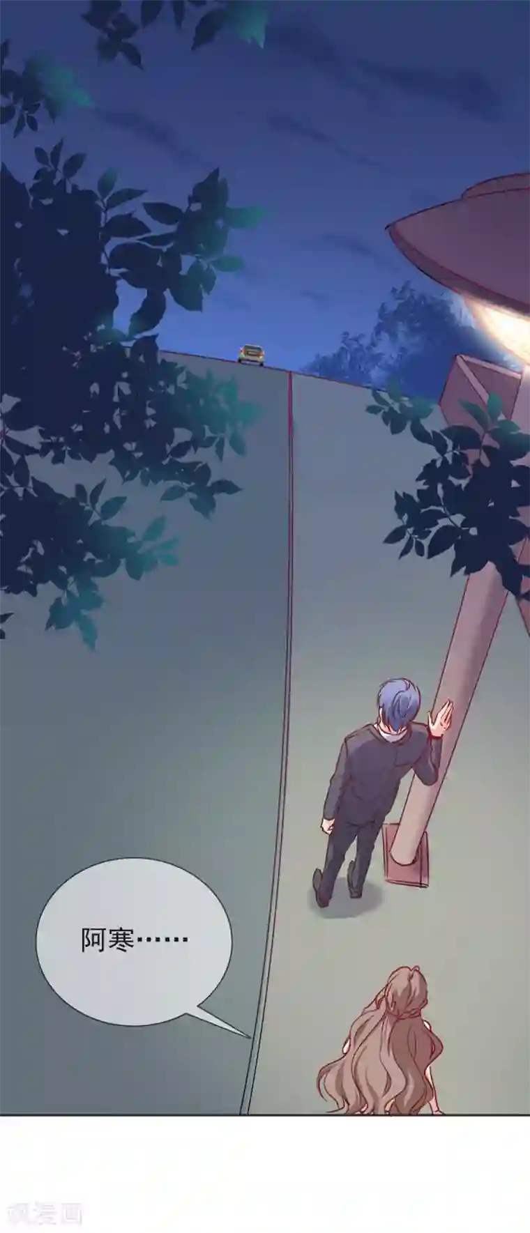 名门掠婚：顾少你够了第15话 当年事件