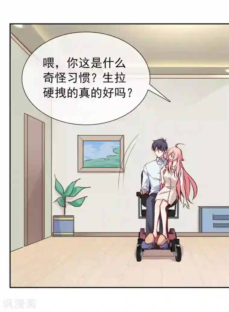 名门掠婚：顾少你够了第15话 当年事件