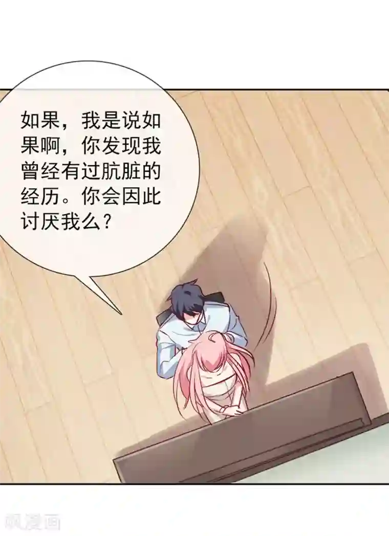 名门掠婚：顾少你够了第15话 当年事件