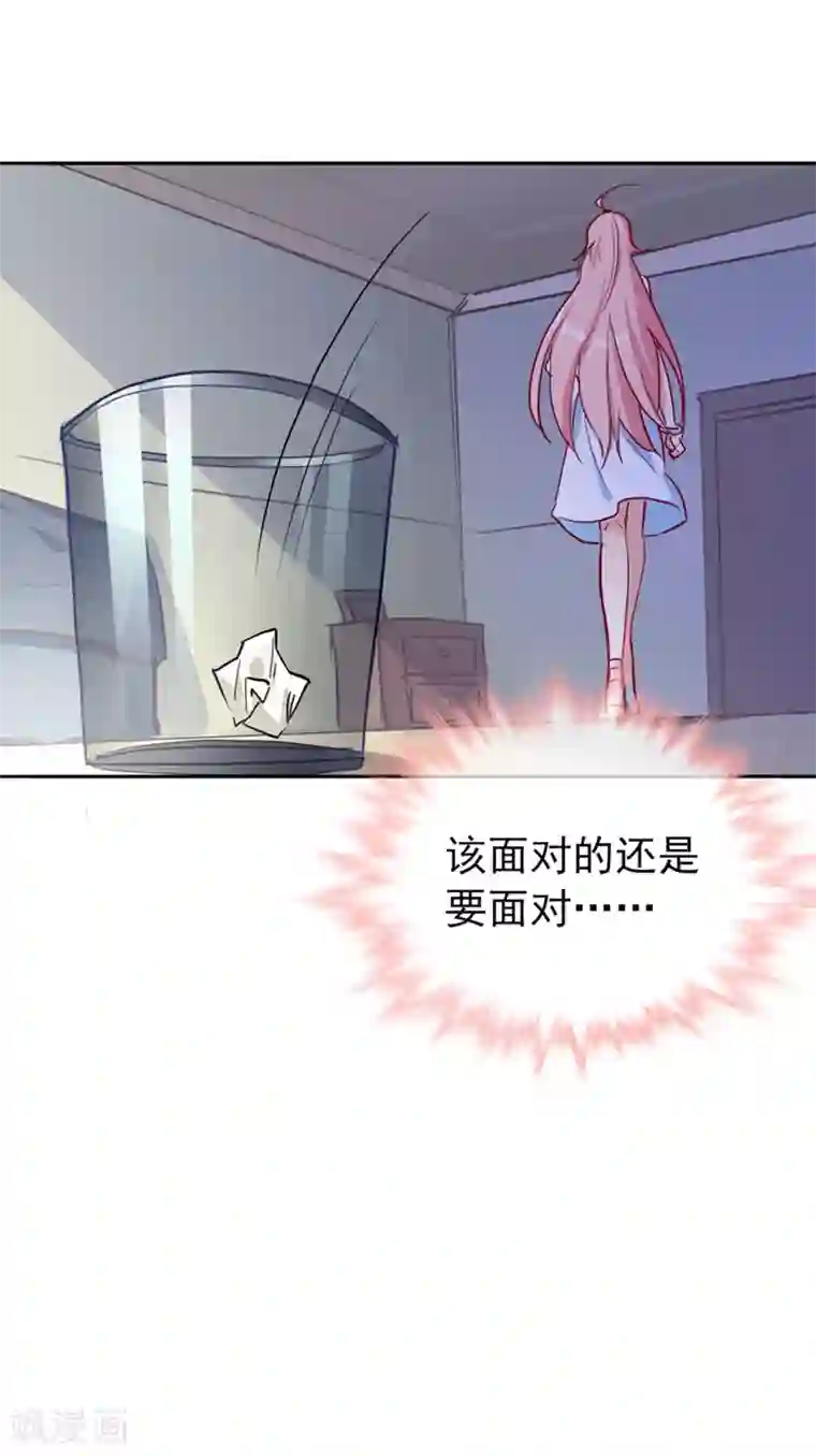 名门掠婚：顾少你够了第15话 当年事件