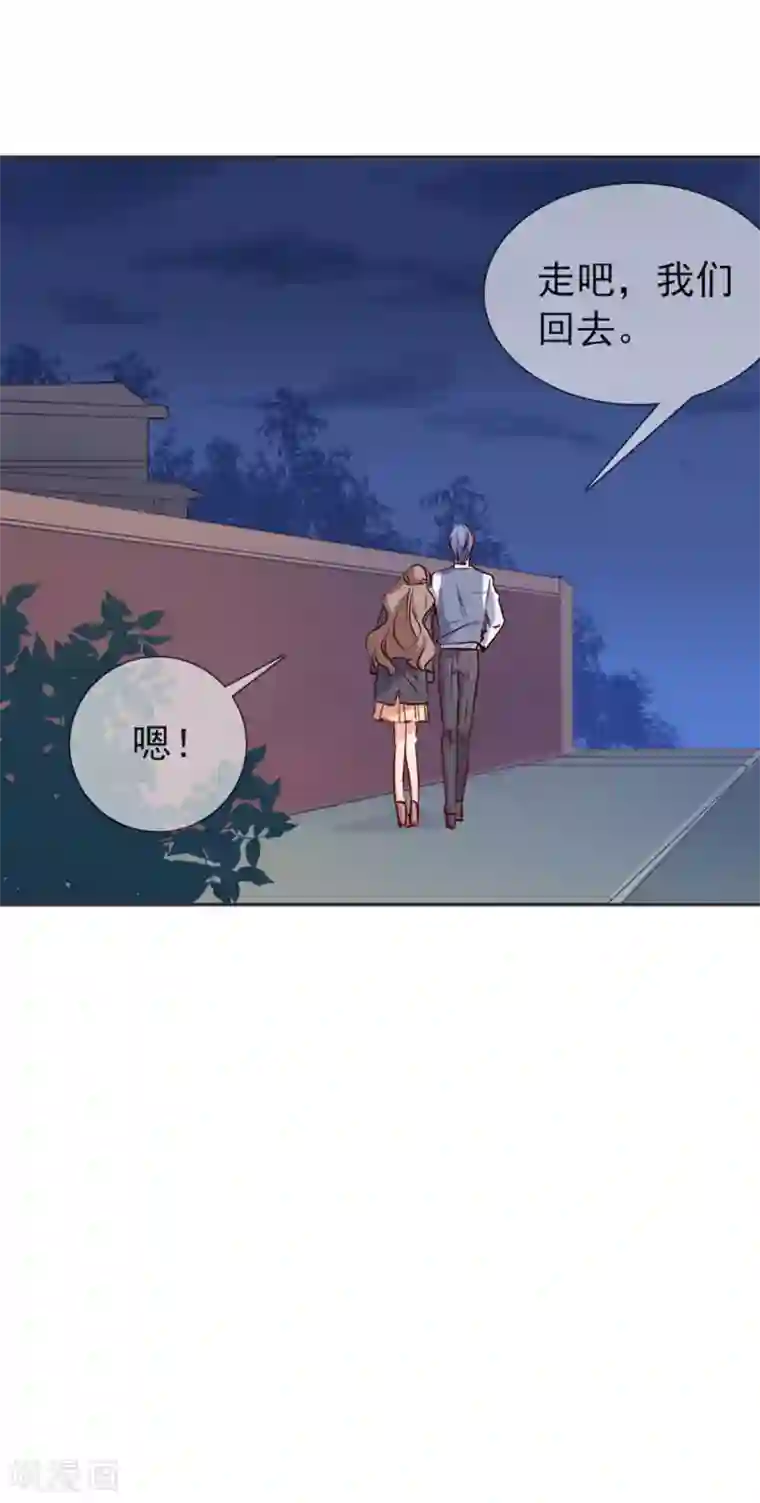 名门掠婚：顾少你够了第15话 当年事件