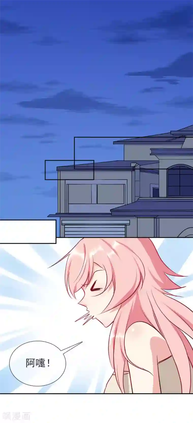 名门掠婚：顾少你够了第15话 当年事件