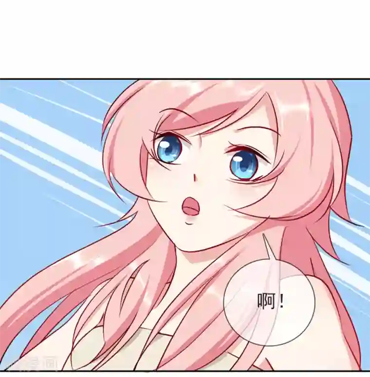 名门掠婚：顾少你够了第15话 当年事件