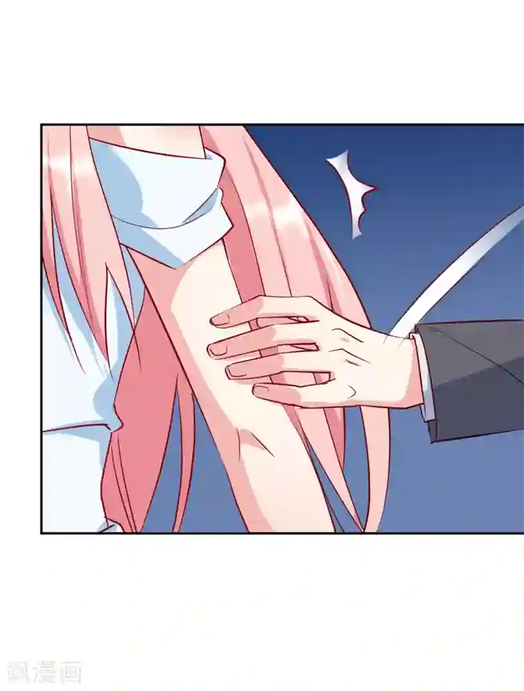 名门掠婚：顾少你够了第16话 英雄救美