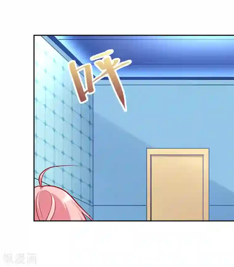 名门掠婚：顾少你够了第17话 帮你报仇