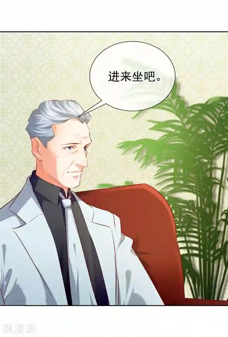 名门掠婚：顾少你够了第18话 小侄子